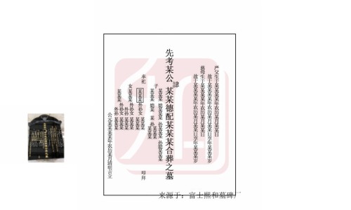 鸡骨草的图片和功效-鸡骨草鲫鱼汤的功效网-分享鸡骨草加陈皮的功效与作用，鸡骨草的图片和功效知识库